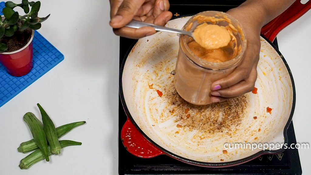 recipe of veg | kadai bhindi